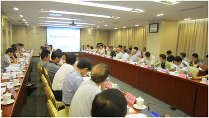 &ldquo;十三五&rdquo;國家重大科技基礎設施項目&ldquo;高精度地基授時系統&rdquo;用戶需求及技術方案研討會在京召開