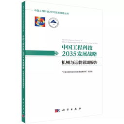 科學(xué)新書薈丨2019年精品推薦第28期